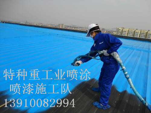 确山除锈喷漆 & 设备厂房翻新